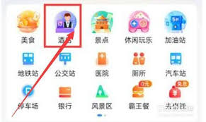 如何利用百度地图查找周边酒店