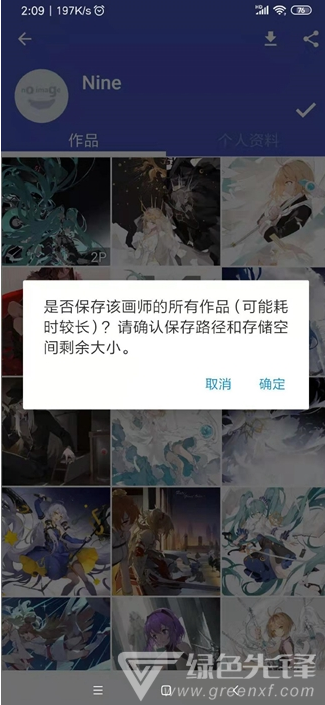 pivision(pivisionm动图加载)V4.6.1 安卓中文版2