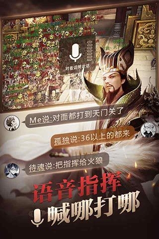 六龙争霸3D2