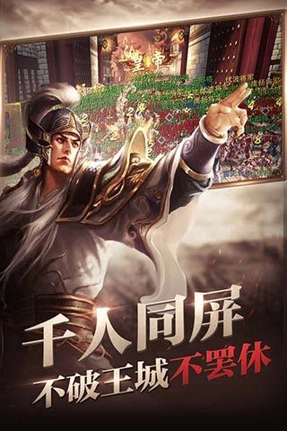 六龙争霸3D3