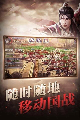 六龙争霸3D4