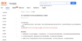 在手机上京东上遇到退款问题时有哪些解决方法