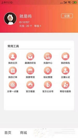 一点播3