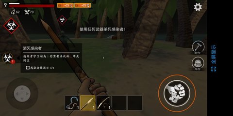 木筏海上生存2