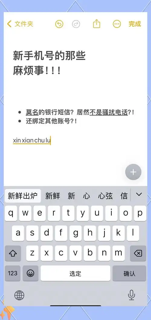 绍兴市民云如何解绑手机号