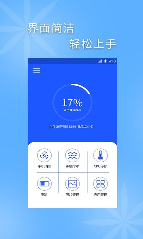 极简手机清灰1
