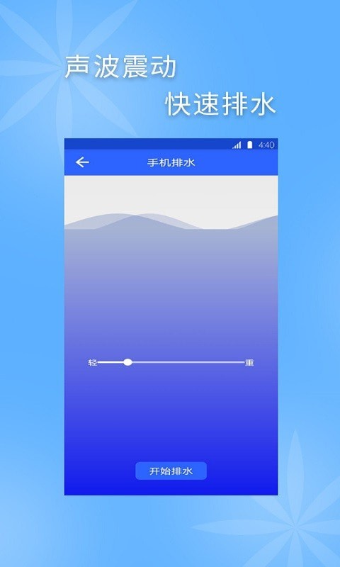 极简手机清灰2