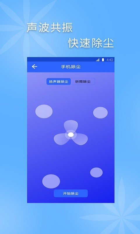 极简手机清灰3