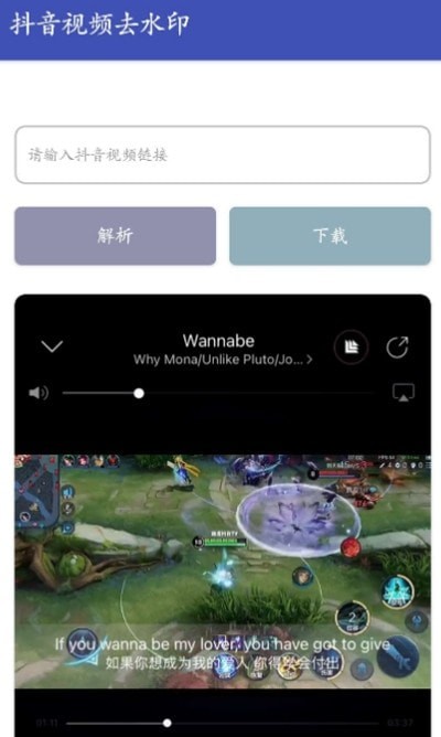 万能解析2