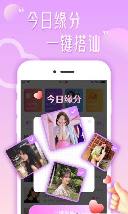 甜言花盼1
