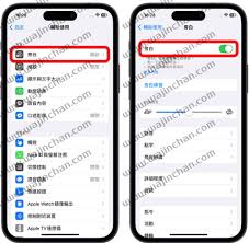 iphone17屏幕上的黑框怎么消除