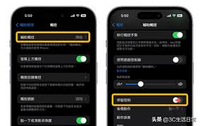 iphone17屏幕上的黑框怎么消除