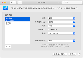 iPhone17ProMax怎么设置节假日日历