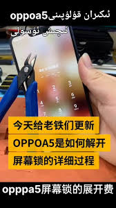 iPhone17plus怎么设置灵动岛