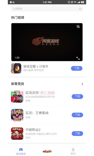 易信盒子3