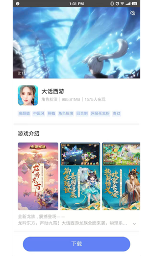 易信盒子