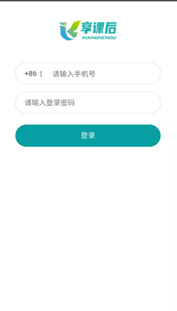享课后3