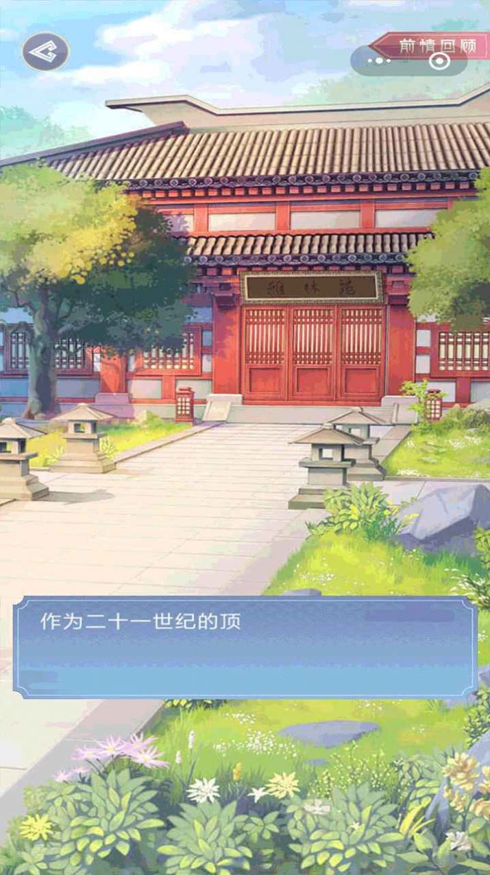 大王为何独宠我完整版1