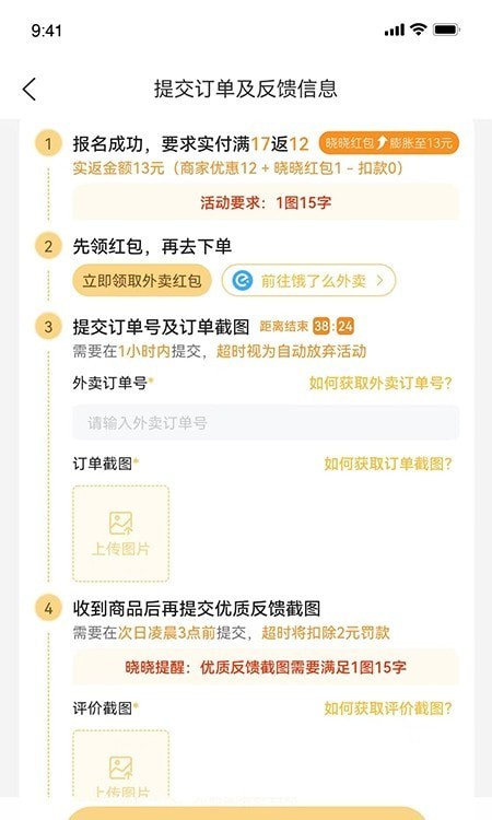 晓晓优选2