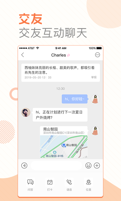 玩转地铁4