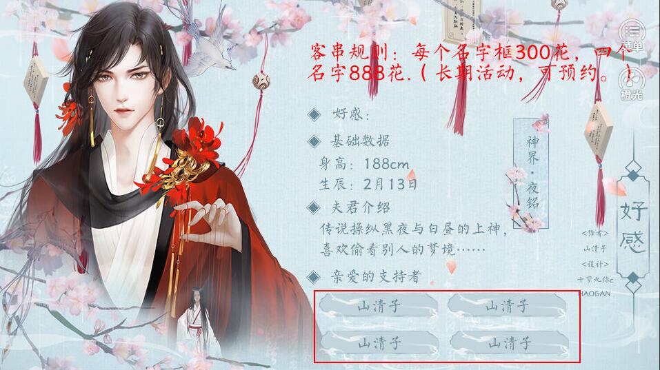 五界纳夫