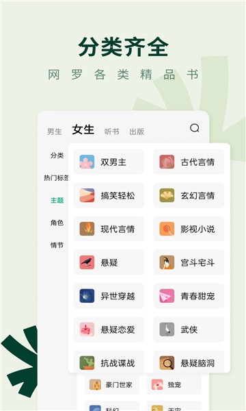野牛阅读官网