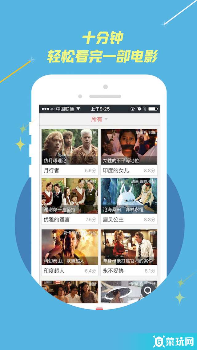 图说电影1