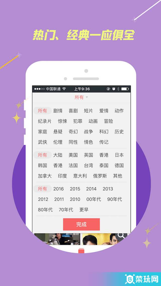 图说电影3