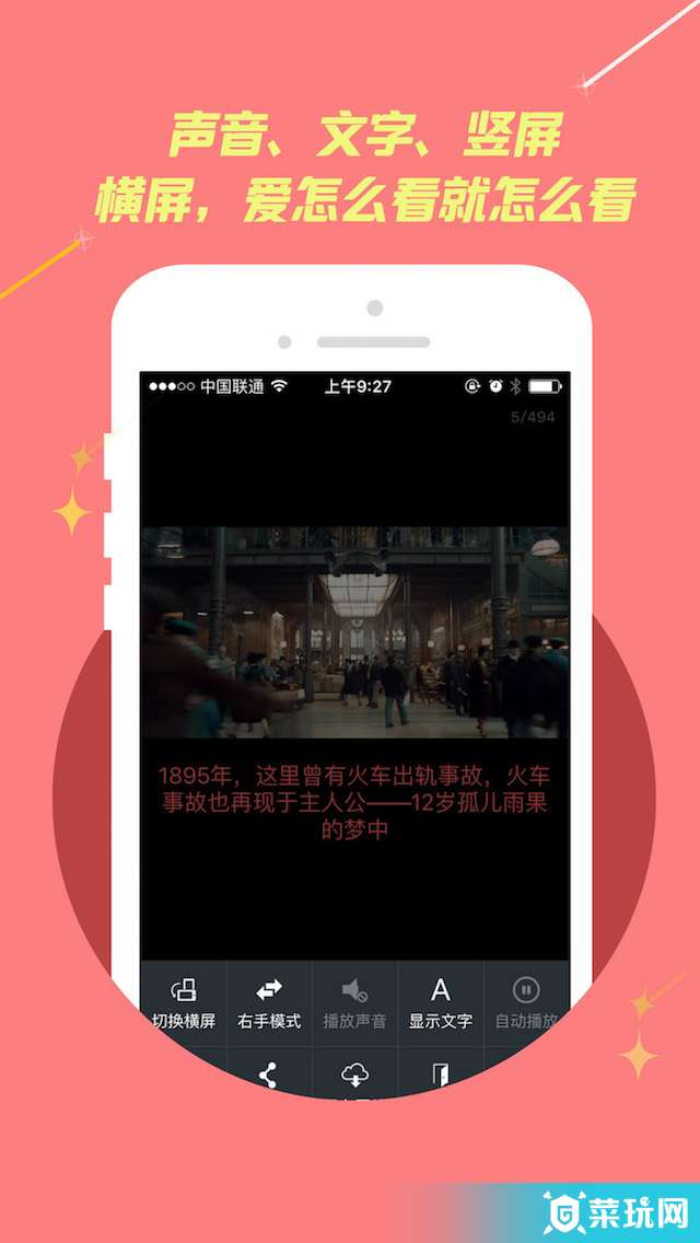 图说电影4