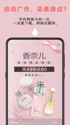 Auto tool高级版1