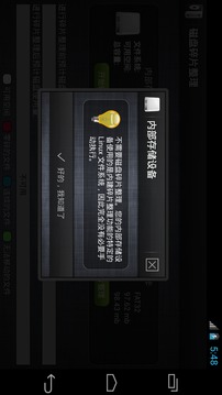 磁盘碎片整理4