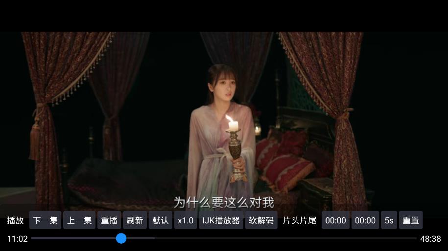 六神TV官网