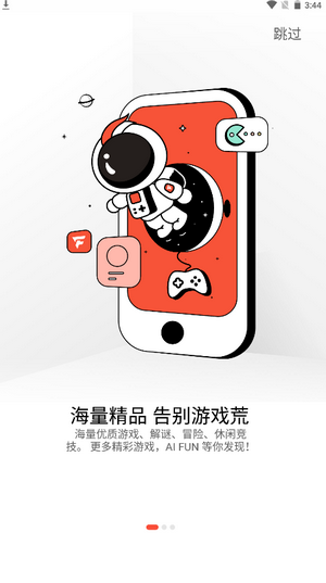AIFUN1