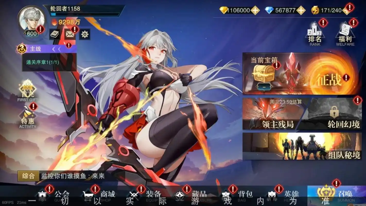 斗魔骑士英雄强度排行情况
