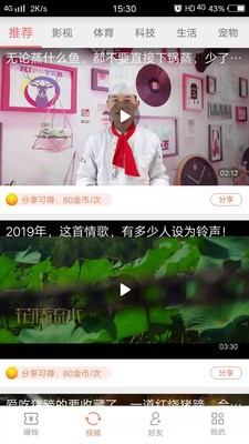铛铛赚2