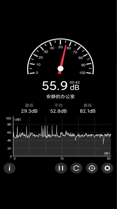 声音检测器app3