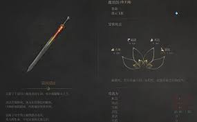 明末渊虚之羽佛源镇如何收集全武器