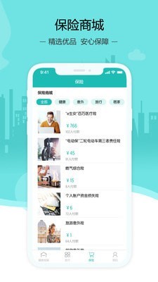燕赵健康云3