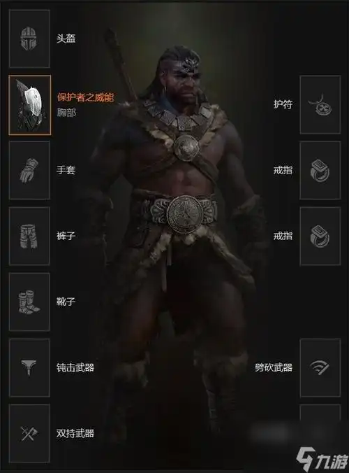 越来越黑暗野蛮人职业怎么介绍