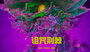 咚奇刚蕉力全开怎样做到全BOSS无伤打法