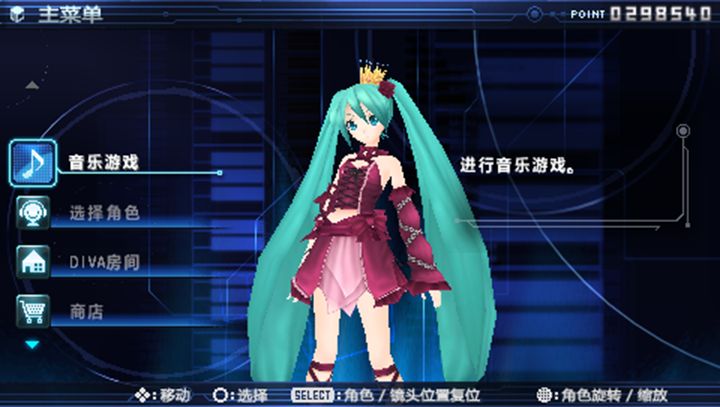 初音未来：歌姬计划2（悟饭）最新版2