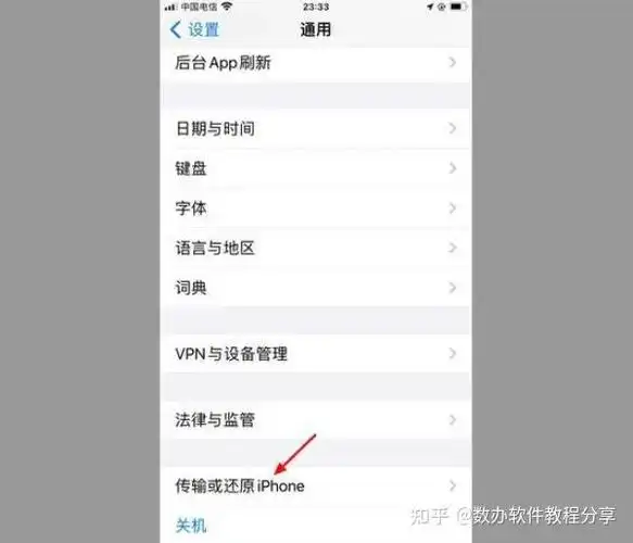 解决iPhone恢复模式无效的办法