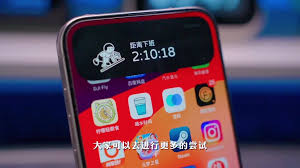 iphone17怎么设置灵动岛