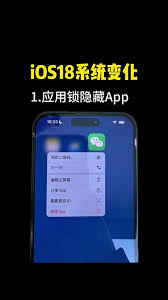 iphone17怎么隐藏应用软件