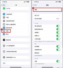 iphone17键盘大小怎么调整
