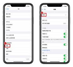 iphone17键盘大小怎么调整