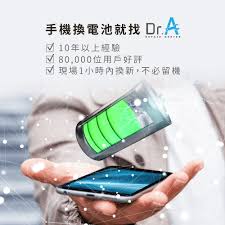 iPhone17promax充电变慢怎么办