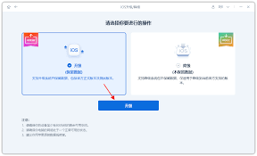 苹果17网络不稳定怎么办