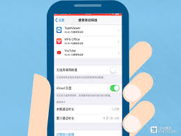 iPhone17promaxwifi连接不上怎么办