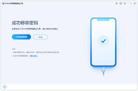 iPhone17promax怎么设置密码解锁
